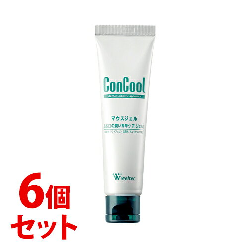 《セット販売》　ウエルテック コンクール マウスジェル (50g)×6個セット 口腔保湿剤　【送料無料】　【smtb-s】