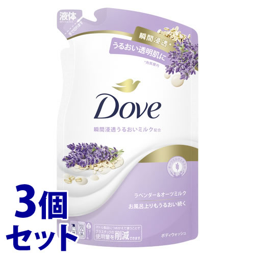 リニューアルに伴いパッケージ・内容等予告なく変更する場合がございます。予めご了承ください。 名　称 《セット販売》　Dove　ダヴ　ボディウォッシュ　ラベンダー＆オーツミルク　つめかえ用 内容量 330g×3個 特　徴 ◆お風呂あがりもうるおい続く。 ◆うるおい透明肌に。 瞬間浸透うるおいミルク、オーツミルクエキス配合のボディウォッシュ。お風呂上りにうるおい実感！ 心おちつくラベンダー＆オーツミルクの香り(香料配合) 瞬間浸透うるおいミルク/うるおい/保湿/乾燥肌/しっとり/ボディソープ/ボディウォッシュ/角質/くすみ/つめかえ用/ダブ/だヴ/だぶ/詰替 成　分 水、ラウリン酸、ミリスチン酸、水酸化K、ステアリン酸、ラウレス硫酸Na、グリセリン、コカミドプロピルベタイン、ジステアリン酸グリコール、香料、塩化K、ヒドロキシプロピルメチルセルロース、塩化Na、グアーヒドロキシプロピルトリモニウムクロリド、フェノキシエタノール、EDTA-4Na、クエン酸、ピロクトンオラミン、ヒドロキシステアリン酸、PG、ココイルグリシンK、ラベンダー油、パルミチン酸、ナイアシンアミド、セラミドNG、ワセリン、ヤシ脂肪酸K、アラキン酸、ラウロイルラクチレートNa、カラスムギ穀粒エキス、セラミドNP、フィトスフィンゴシン、セラミドAP、キサンタンガム、コレステロール、カルボマー、エチルヘキシルグリセリン、ソルビン酸K、BHT、セラミドEOP、赤227、緑3 区　分 化粧品/ボディウォッシュ、ボディソープ/日本製 ご注意 【ご注意】 ●肌に傷・はれもの・湿疹等、異常があるときは使用しない。 ●赤み・はれ・かゆみ・刺激等の異常が現れたときは、使用を中止し、皮ふ科医等に相談する。そのまま使用を続けると症状が悪化することがある。 ●目に入らないように注意し、目に入ったときは、こすらずにすぐ洗い流す。 【保管及び取扱上の注意（免責）】 ●極端に高温・低温になる場所や直射日光のあたる場所には置かない。 ◆本品記載の使用法・使用上の注意をよくお読みの上ご使用下さい。 販売元 ユニリーバ・ジャパン株式会社　東京都目黒区上目黒2-1-1 お問い合わせ　電話：0120-110-747 広告文責 株式会社ツルハグループマーチャンダイジング カスタマーセンター　047-409-4023 JANコード：4902111777894