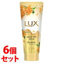 《セット販売》 ユニリーバ LUX ラックス スーパーリッチシャイン とろとろキンモクセイトリートメント (300g)×6個セット 洗い流すトリートメント