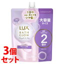 《セット販売》 ユニリーバ LUX ラックス バスグロウ ストレートアンドシャイン シャンプー つめかえ用 (700g)×3個セット 詰め替え用