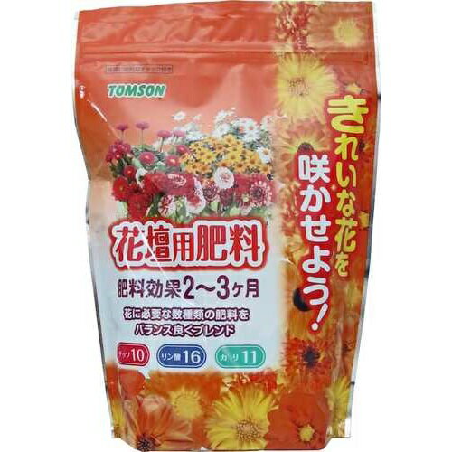 トムソン きれいな花を咲かせよう！ 花壇用肥料 (500g) 化成肥料 園芸 ガーデニング用品