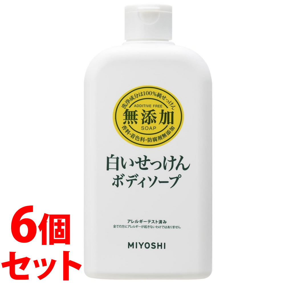 Soaps, Body Washes - 《セット販売》　ミヨシ石鹸 無添加 ボディソープ 白いせっけん 本体 (400mL)×6個セット