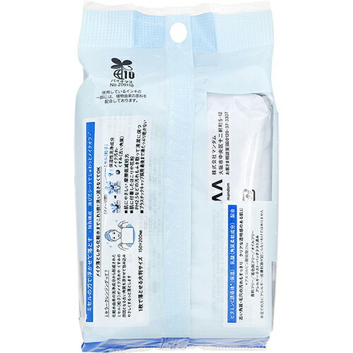 《セット販売》　マンダム ビフェスタ ミセラークレンジングシート ブライトアップ (46枚)×3個セット メイク落とし