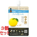 《セット販売》 ウテナ ゆず油 オイルミスト つめかえ用 (160mL)×3個セット 詰め替え用 ヘアオイルミスト