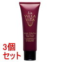 《セット販売》 ラ・ヴィラ・ヴィータ リ・ヘア カラーケア マルチボンディングナイトクリーム (60g)×3個セット ラヴィラヴィータ 洗い流さないヘアトリートメント