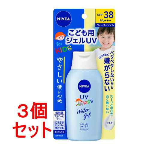 《セット販売》 花王 ニベアUV ウォータージェル こども用 SPF38 (120g)×3個セット 子供 紫外線 ジェル