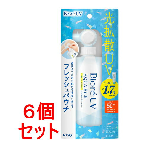 《セット販売》花王 ビオレ UV アクアリッチ ライトアップエッセンス フレッシュパウチ(120g)×6個セット 日焼け止め【送料無料】