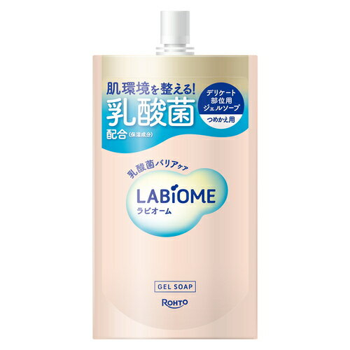 ロート製薬　ラビオーム　バリアビオソープ詰め替え用(150mL)デリケート部位用ソープ