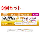 【第1類医薬品】《セット販売》 ロート製薬 ドゥーテストLH 排卵日予測検査薬 スティックタイプ (10回分)×3個セット 排卵日検査薬 【送料無料】【ハピコム...