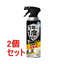 《セット販売》 アース製薬 ゼロノナイト イヤな虫用 ジェット (450mL)×2個セット カメムシ 害虫 駆除 殺虫剤 スプレー 対策 退治