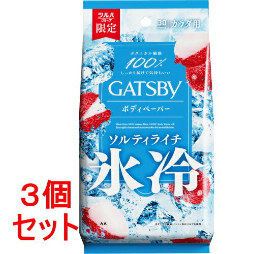 《セット販売》　マンダム　GATSBY ギャツビー アイスボディペーパー ソルティライチ (30枚)×3個セット ボディシート ボディペーパー