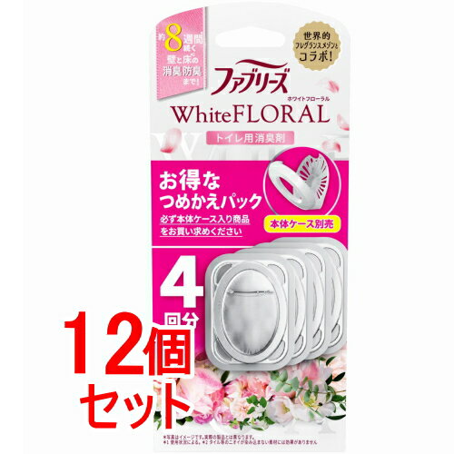 《セット販売》 P&G ファブリーズ 消臭芳香剤 トイレ用 ホワイトフローラルの香り 詰め替えパック (6.3mL×4個)×12個セット 《セット販売》 P&G ファブリーズ 消臭芳香剤 トイレ用 ホワイトフローラルの香り 詰め替えパック (6.3mL×4個)×12個セット
