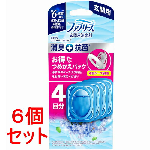 《セット販売》　P&G　ファブリーズ 消臭芳香剤 玄関用 消臭+抗菌 フレンチリネン＆ソープの香り 詰め替えパック (7mL×4個)×6個セット【送料無料】