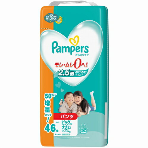 P&G 【パンツ ビッグより大きいサイズ】 パンパース オムツ さらさらケア (15〜28kg) 46枚