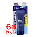 《セット販売》 花王 メンズビオレ フットクリームPRO 石けんの香り×6個セット【送料無料】