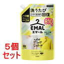 《セット販売》 花王 エマール リフレッシュグリーンの香り 詰め替え用 (810g)×5個セット