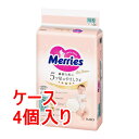 《ケース販売》 花王 メリーズ ファーストプレミアム Sサイズ54枚入り×4個セット【送料無料】