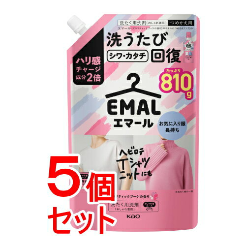 《セット販売》 花王 エマール　アロマティックブーケの香り　詰め替え用　(810g)×5個セット