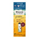 花王 ブローネ リライズ ナチュリラ 色長持ちカラートリートメント ローズブラウン つけかえ (155g)