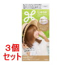 《セット販売》 花王 リーゼ 泡カラー ミルクティブラウン (115mL)×3個セット【医薬部外品】