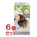 《セット販売》 花王 リーゼ 泡カラー ラベンダーグレージュ×6個セット【送料無料】【医薬部外品】