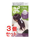 《セット販売》 花王 リーゼ 泡カラー ディープバイオレット×3個セット【医薬部外品】