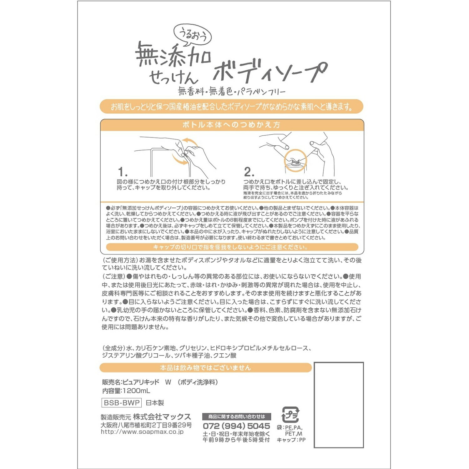 ウッドウィック ハースウィックL ホワイトハニー アロマキャンドル WOOD WIC