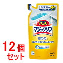 《セット販売》 花王 バスマジックリン 泡立ちスプレー つめかえ用 (300mL)×12個セット 詰め替え用 浴室用洗剤