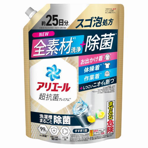 P&G アリエール 洗濯洗剤 液体 超抗菌プレミアム 洗濯槽まるごと除菌 スッキリひかえめな香り 詰め替え..