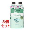 《セット販売》 花王 メリット シャンプー つめかえ 2個(320mL×2)×3個セット KAO 地肌 洗髪 頭皮【医薬部外品】