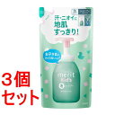《セット販売》 花王 メリットキッズ 泡で出てくるシャンプー つめかえ用270ml×3セット