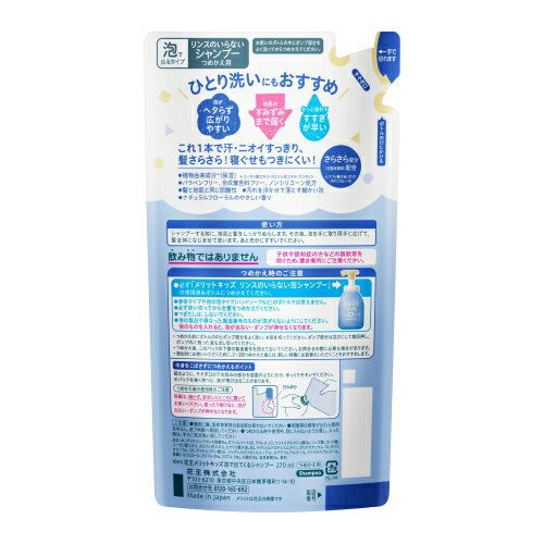 �ԥ��å������ �ֲ� ���åȥ��å�����󥹤Τ���ʤ�ˢ�����ס����Ĥᤫ����270ml��3�ĥ��åȡ��إ�������²���Ҷ����֤����