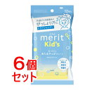 《セット販売》 花王 メリットキッズ あたまさっぱりシート 12枚入×6個セット ヘアケア 地肌 防災 アウトドア