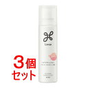 《セット販売》 花王 リーゼ ヘアリフレッシャー ピーチの香り 130g×3個セット スタイリング デオドラント フレグランス