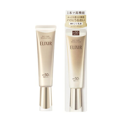 資生堂 エリクシール シュペリエル デーケアレボリューション ＋ ba (35mL) SPF50+ 美白対策 エイジング【医薬部外品】 3