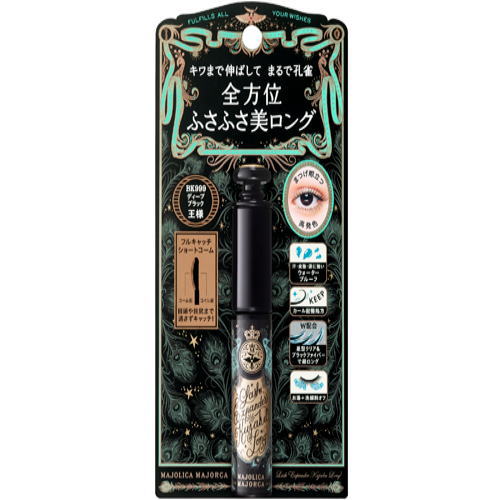 資生堂ジャパン MJ ラッシュEXP 孔雀ロング BK999 6g 汗・皮脂・涙に強いウォータープルーフタイプ 資生堂ジャパン MJ ラッシュEXP 孔雀ロング BK999 6g 汗・皮脂・涙に強いウォータープルーフタイプ