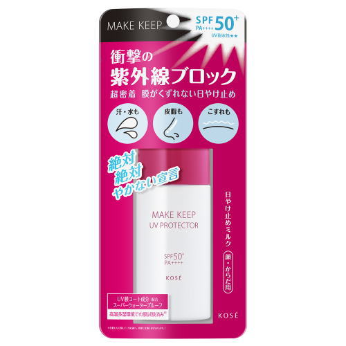 コーセー 衝撃の紫外線ブロック SPF50+/PA++++ UVミルク コーセー 衝撃の紫外線ブロック SPF50+/PA++++ UVミルク