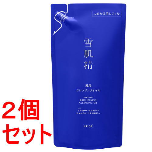 GOSEN - 《セット販売》 コーセー 薬用雪肌精　ブライトニング　クレンジング　オイル 黒ずみ 角栓　つめかえ用　レフィル×2セット【医薬部外品】