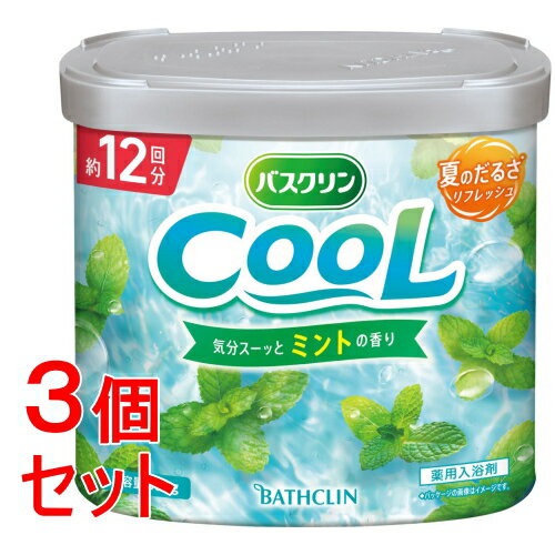 《セット販売》 バスクリン バスクリンクール ミントの香り (360g)×3個セット 入浴剤 夏 クール リフレッシュ 清涼成分