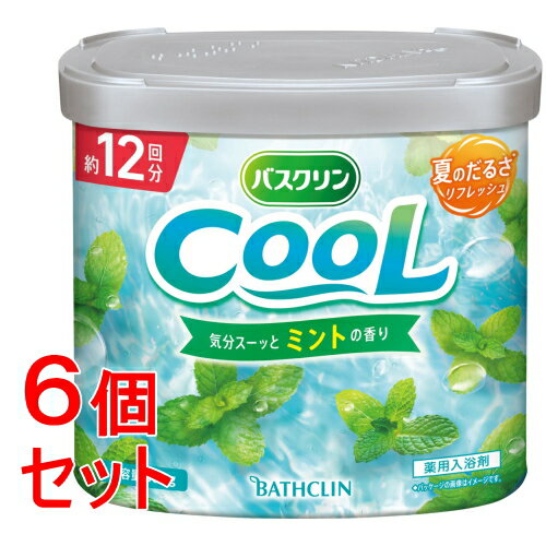 《セット販売》 バスクリン バスクリンクール ミントの香り (360g)×6個セット 入浴剤 夏 クール リフレッシュ 清涼成分 《セット販売》 バスクリン バスクリンクール ミントの香り (360g)×6個セット 入浴剤 夏 クール リフレッシュ 清涼成分