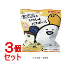 《セット販売》 オンダ お文具といっしょ バスボール×3個セット マスコット入り入浴剤
