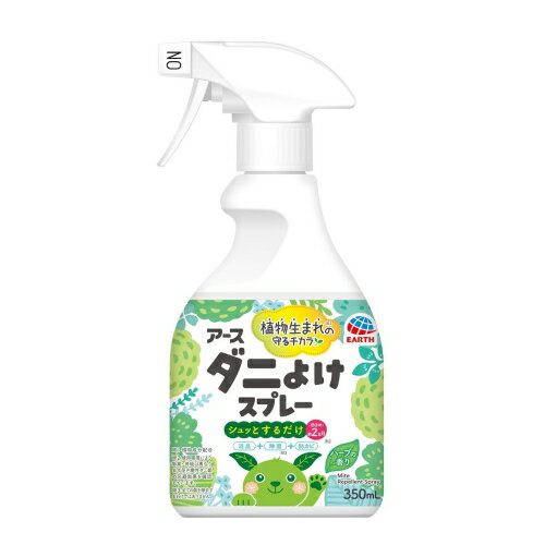 アース製薬 アースダニよけスプレー ハーブの香り 350mL 害虫対策 虫除け