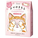 グローバルプロダクト ネコのきもち ホットアイマスク (5枚) タマ じんわり リラックス ホットミルク 蒸気 ギフト(4)