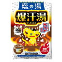 バイソン 爆汗湯 塩の湯 ヒノキの香り 60g ゲルマニウム快音浴 サウナ パチパチ 炭酸