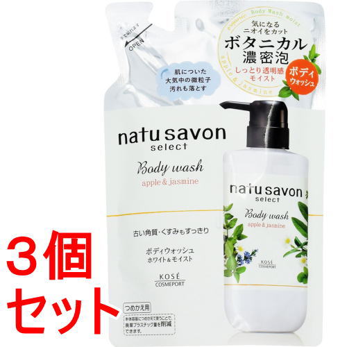 リニューアルに伴いパッケージ・内容等予告なく変更する場合がございます。予めご了承ください。 商品名称 ソフティモナチュサボンセレクトホワイトボディウォッシュモイストつめかえ用 内容量 360ml×3 特徴 ◆もっちり濃厚泡で肌をやさしく包み...