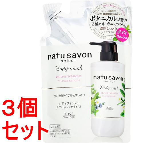 リニューアルに伴いパッケージ・内容等予告なく変更する場合がございます。予めご了承ください。 商品名称 ソフティモナチュサボンセレクトホワイトボディウォッシュリッチモイスト 内容量 360ml×3 特徴 ◆天然・植物由来成分85％※水を含む。...