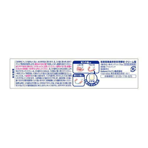Haleon�����ݥꥰ��åס�̵ź�á�(40g)�����������ޡ��ڴ������ŵ����