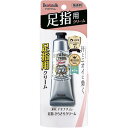 シービック デオナチュレ 足指さらさらクリーム (30g) 足用 制汗剤 【医薬部外品】