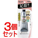 《セット販売》 シービック デオナチュレ 足指さらさらクリーム (30g)×3個セット 足用 制汗剤 【医薬部外品】