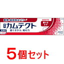 《セット販売》 Haleon カムテクト 歯ぐきケア 1400ppm (115g)×5個セット 歯周病予防歯みがき 【医薬部外品】